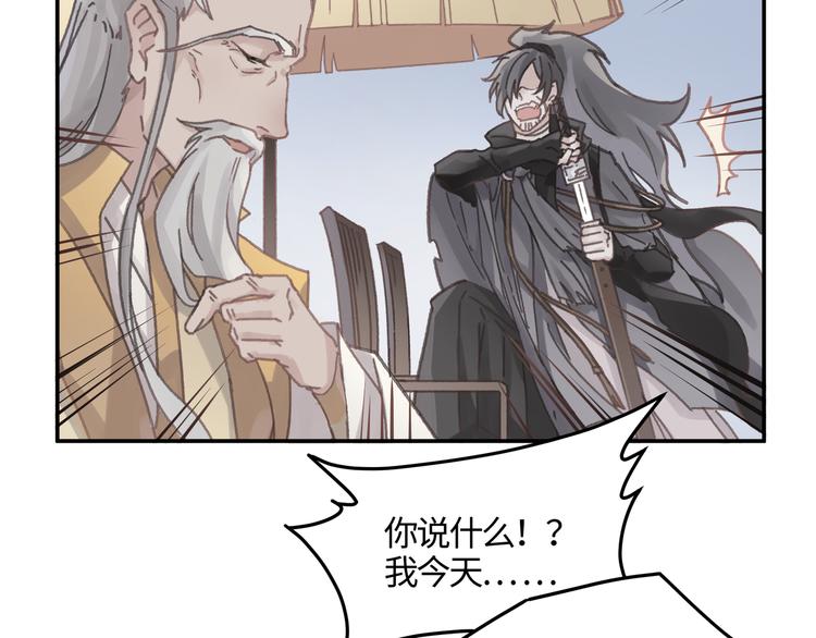 第71话 你是这么看我的呀？35