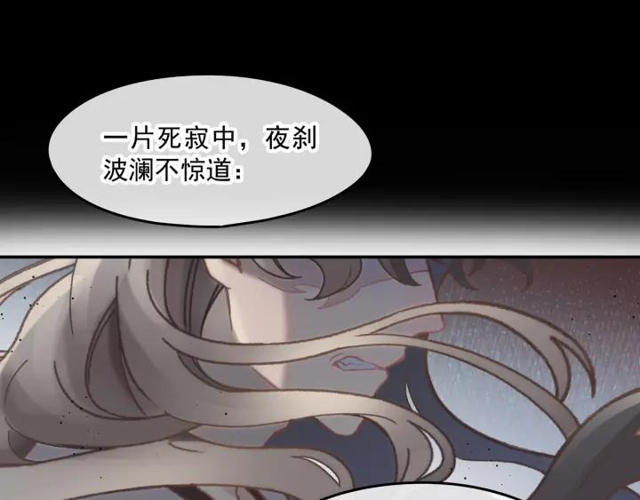 40话 阿谭的过去47
