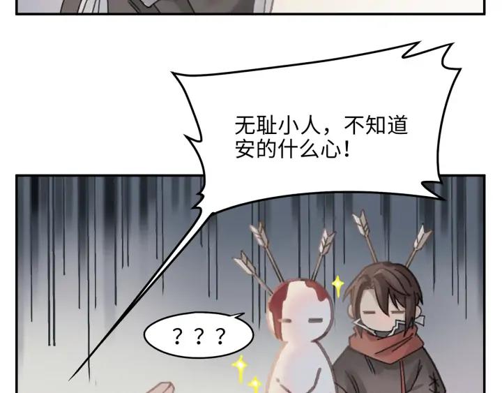 57话 新的旅程31