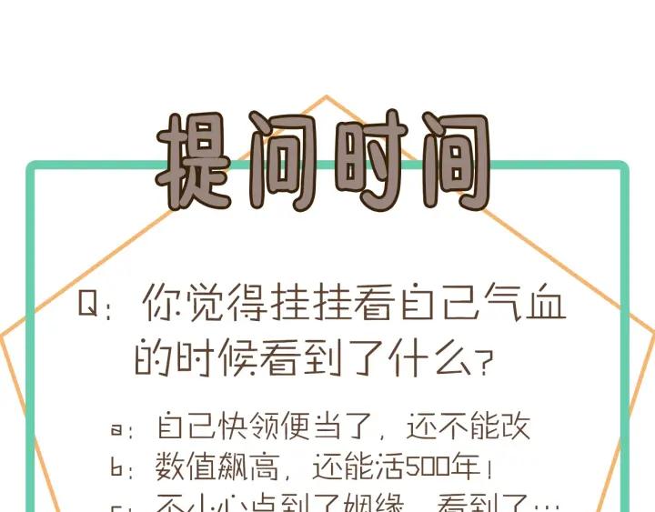 44话 夜不能寐56