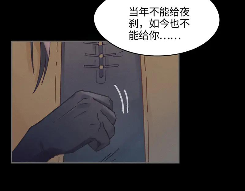 第117话 撑下去64