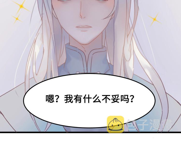 第5话 第一次受伤疼疼疼啊！47