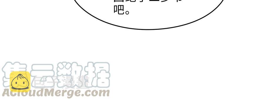 第134话 决战前夕30