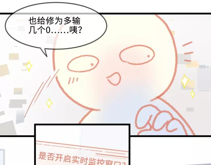 11话 福兮祸兮22