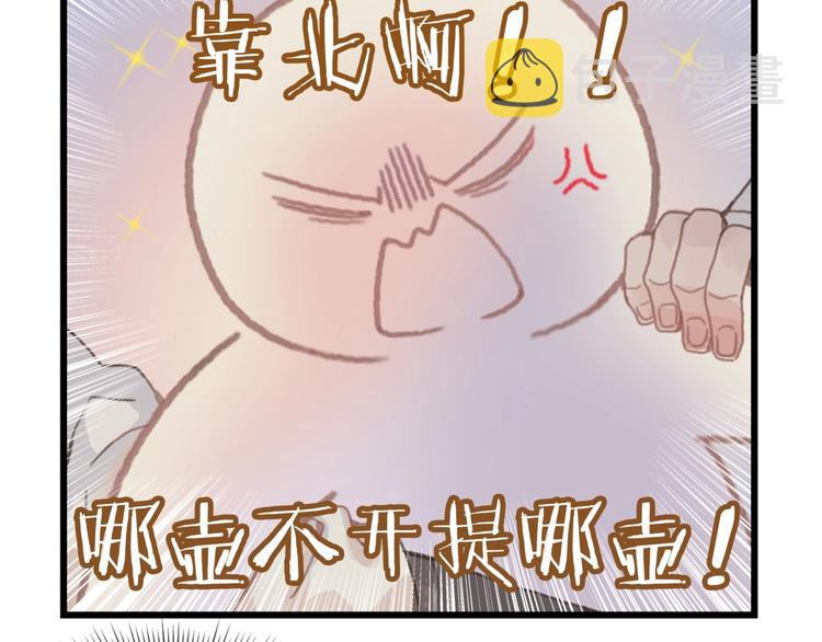 第10话 我的呼吸心跳停止了36