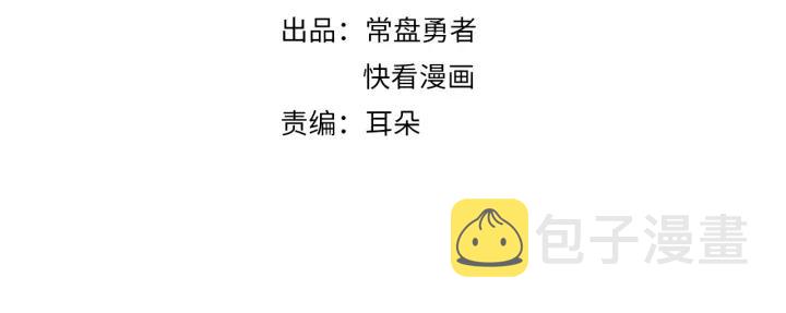 24话 夜煞的主人3