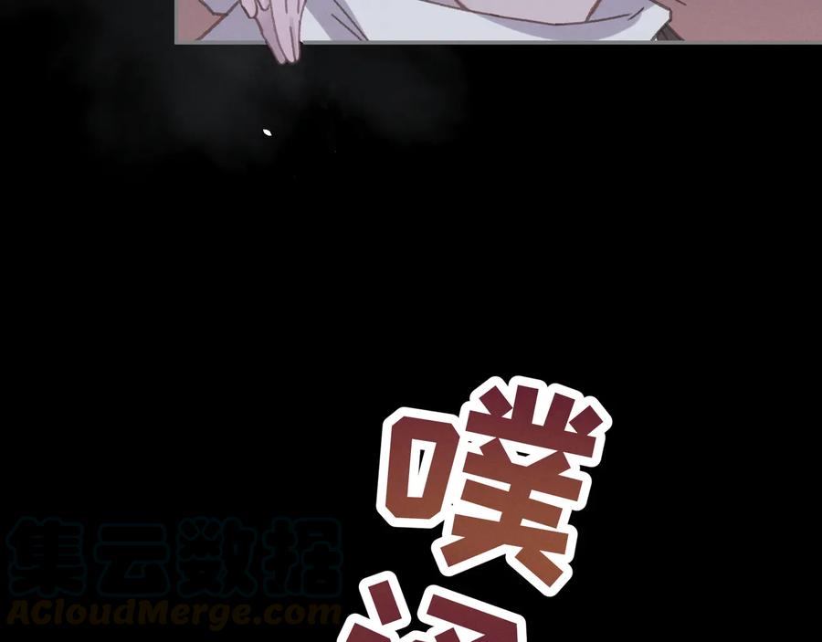 第99话 创世神他吃醋了21