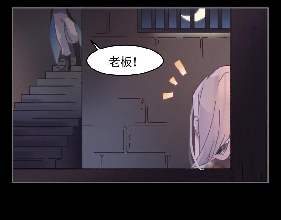 第118章 不一样的阿谭？46