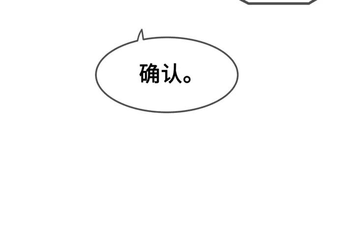 17话 玩脱了18