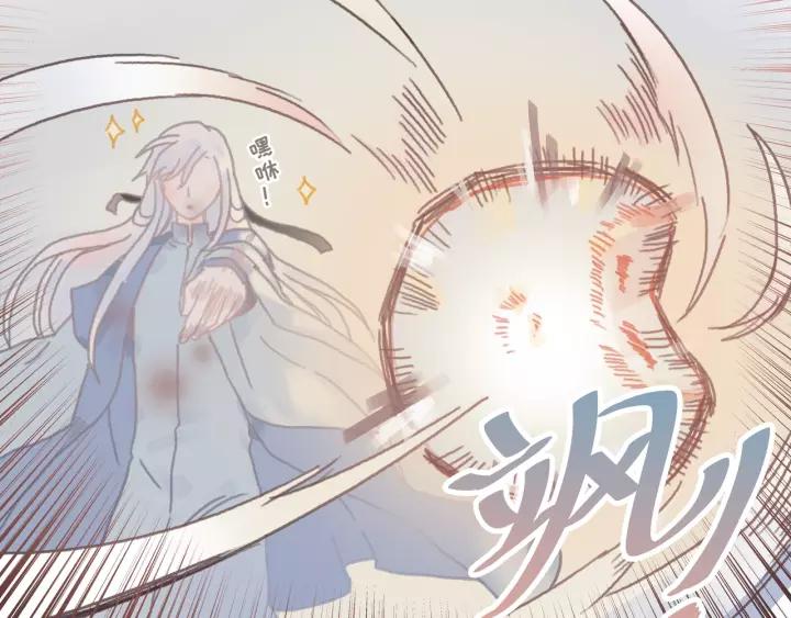13话 顺手牵马9