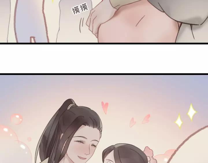 20话 纨绔大少13