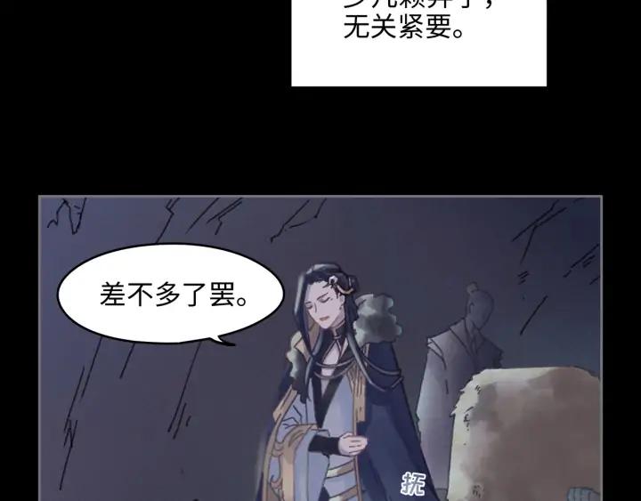 58话 为何那么拼？21