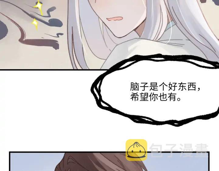 55话 还是夜谭可爱些16