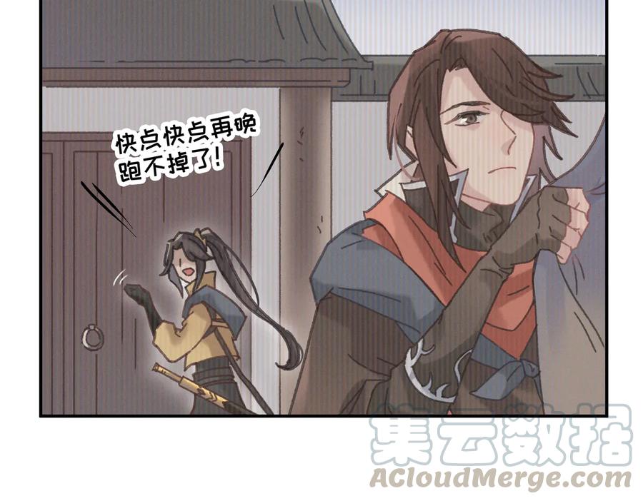 第125话 君无望51