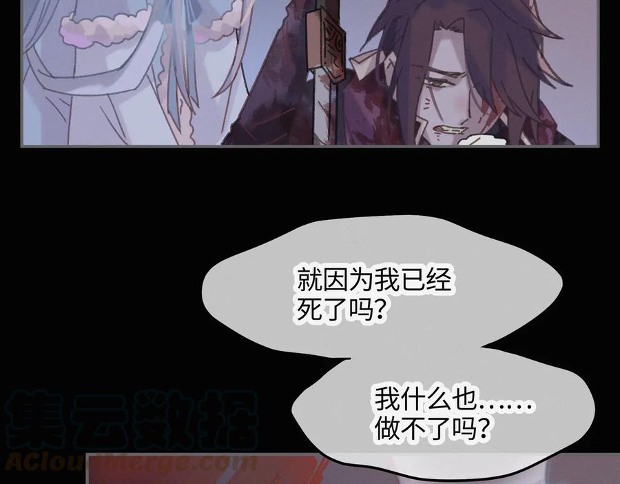 第123话 这是梦？54