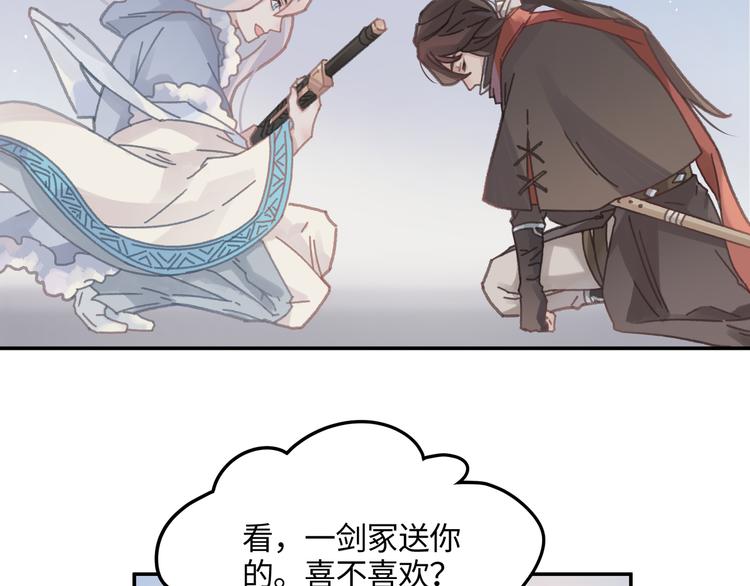 第74话 属下会误会31