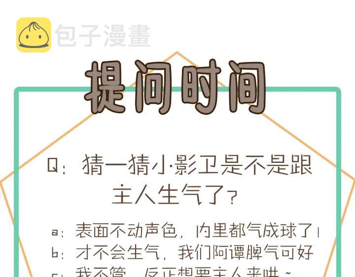 38话 坐不住61