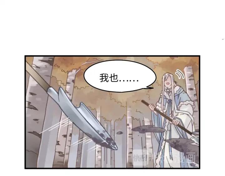 43话 前尘往事12