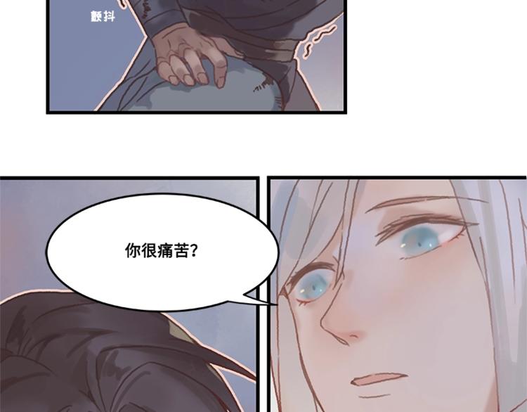 第3话 便宜没好货12