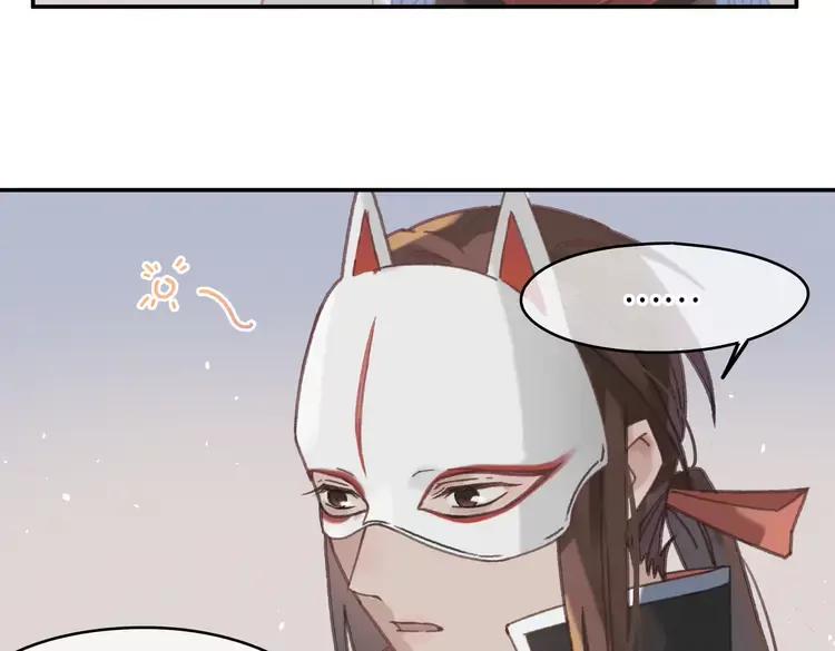 第145话 我与我自己斗争？17