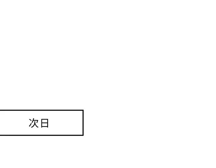 君二番外·第3话 您信我吗？37