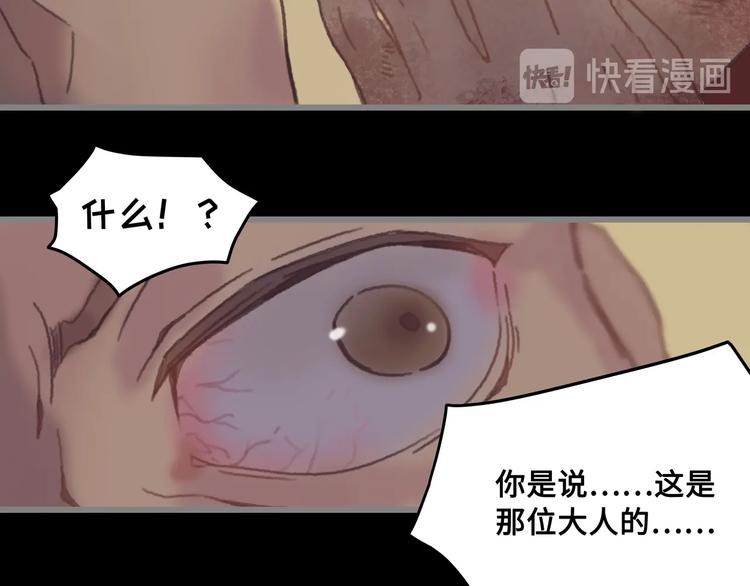 第4话 不上来一起睡吗？33