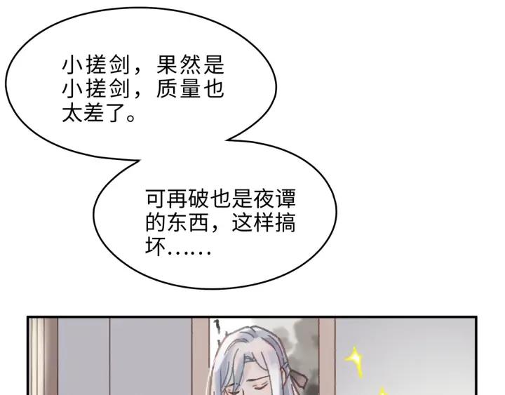 62话 我这一罐头下去你会死8