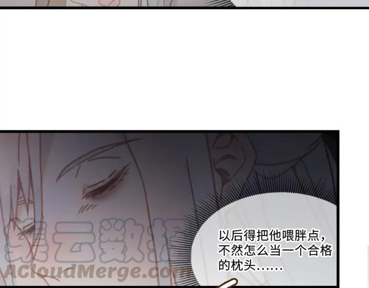 28话 把你养胖点24