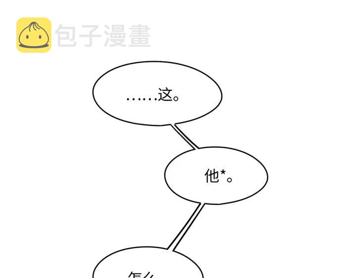 42话 职业骄傲46