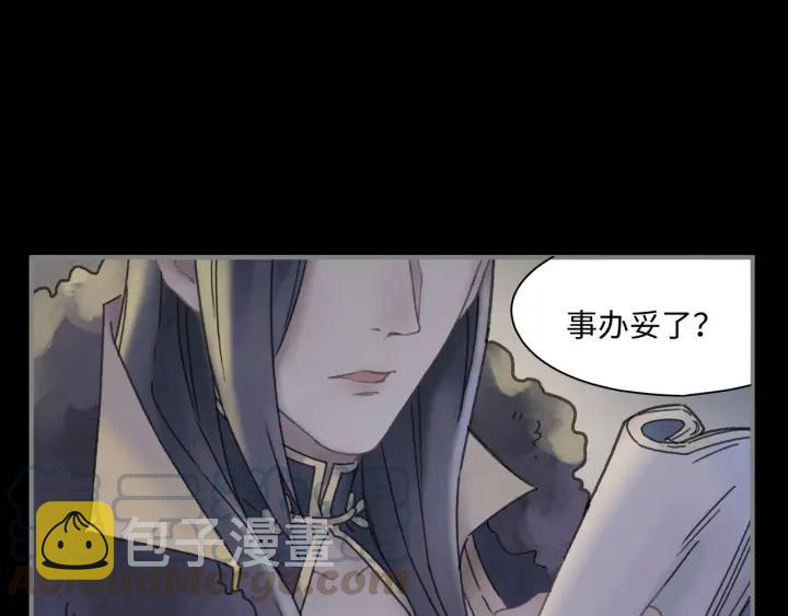 38话 坐不住40