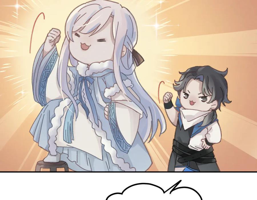 83话 二人世界没有了！58