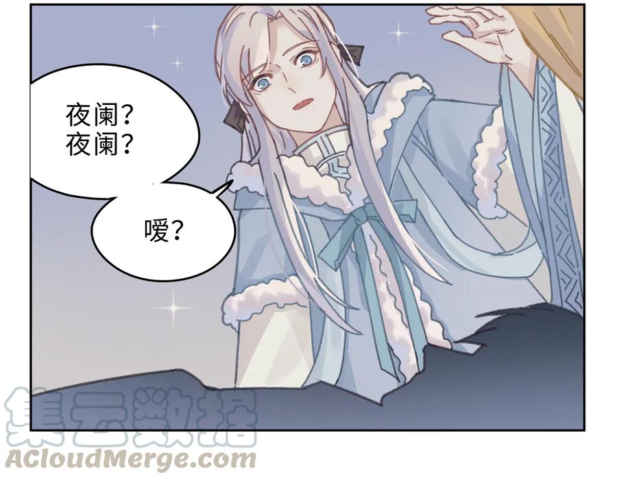 第142话 傻子竟还能更傻？18