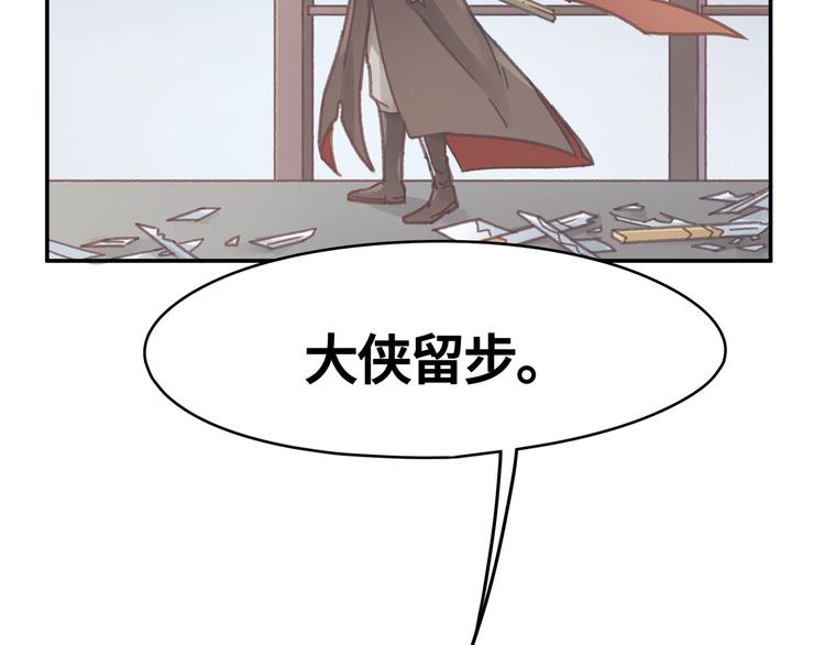 第70话 青史留名小搓剑42