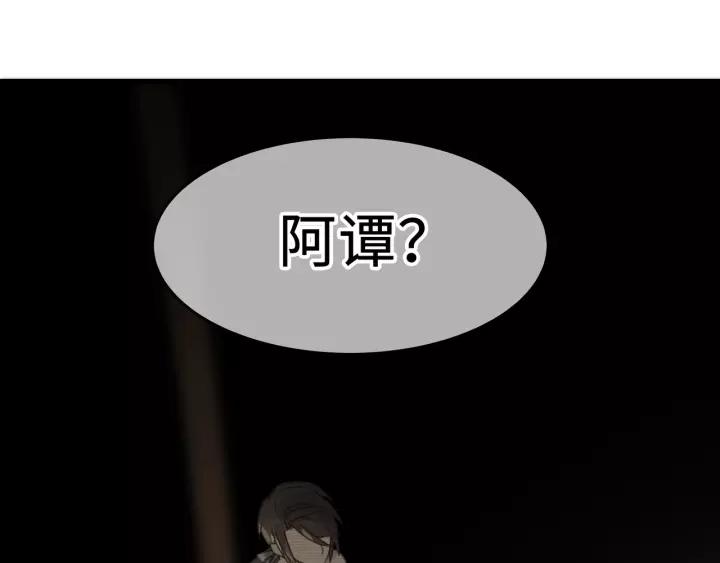 19话 喝茶泡妞16