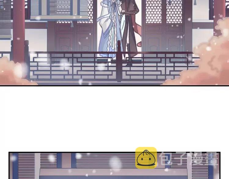 第二季完结篇 幸得与君待春归11