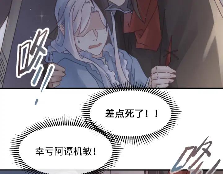 66话 天下第一手滑侠46
