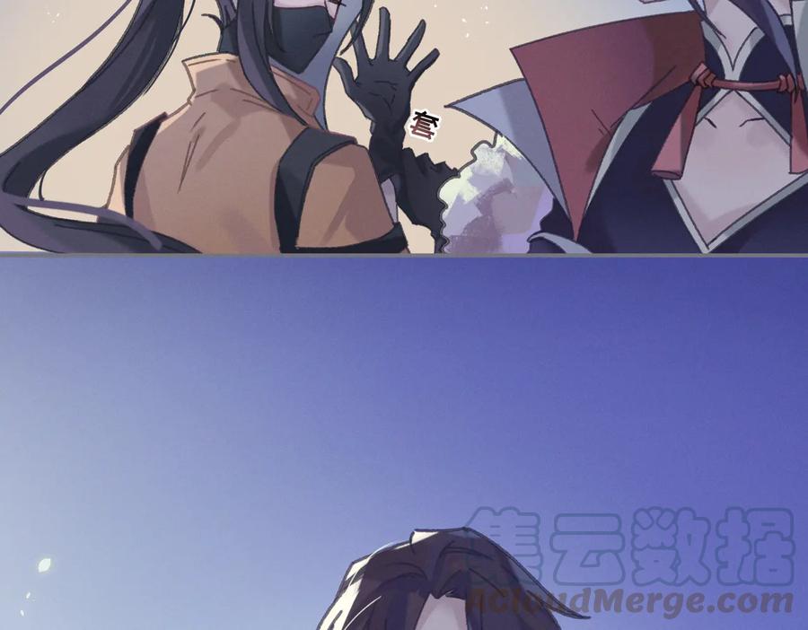 第129话 由我守护33