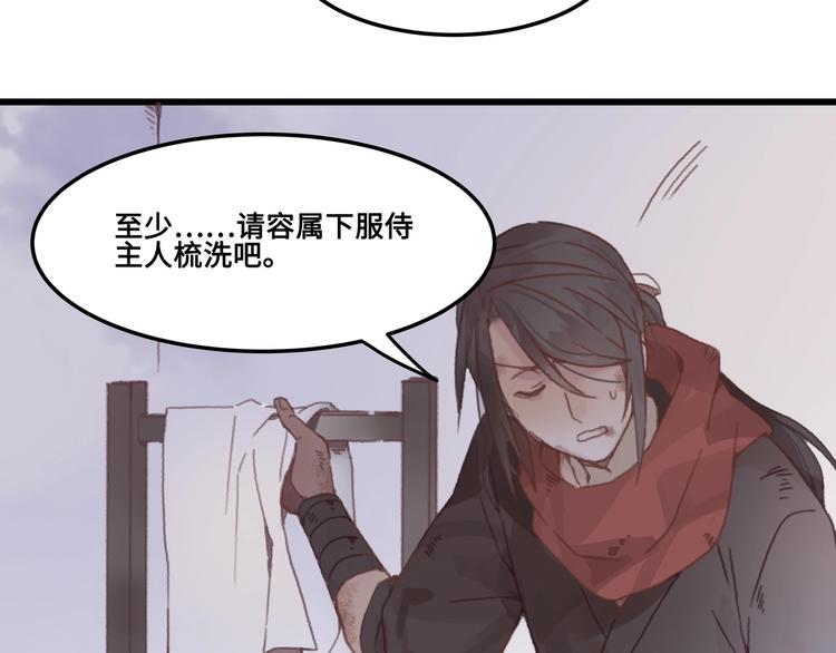 第5话 第一次受伤疼疼疼啊！26
