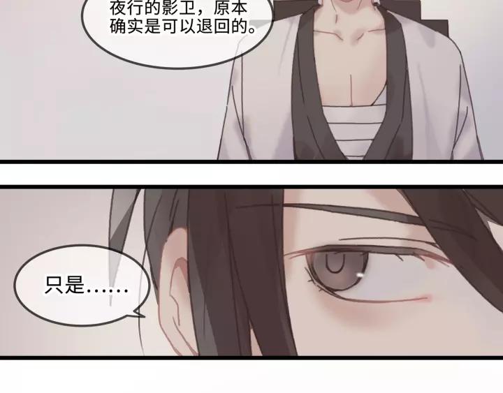 19话 喝茶泡妞25