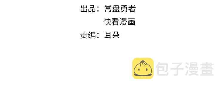 第10话 我的呼吸心跳停止了3
