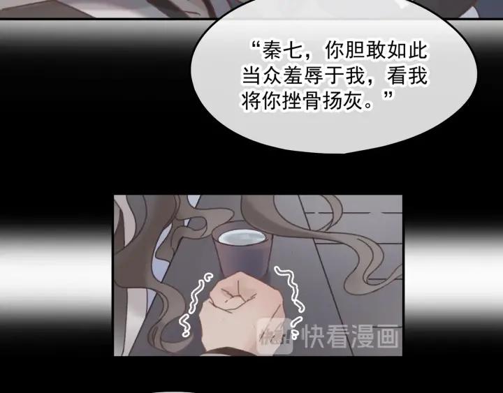 40话 阿谭的过去48