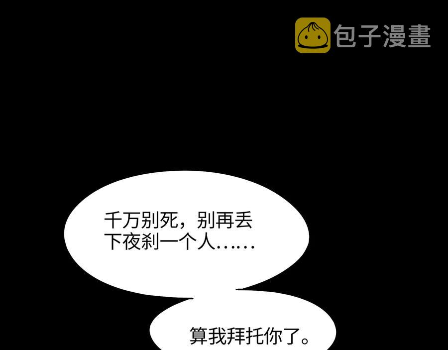 第118章 不一样的阿谭？4