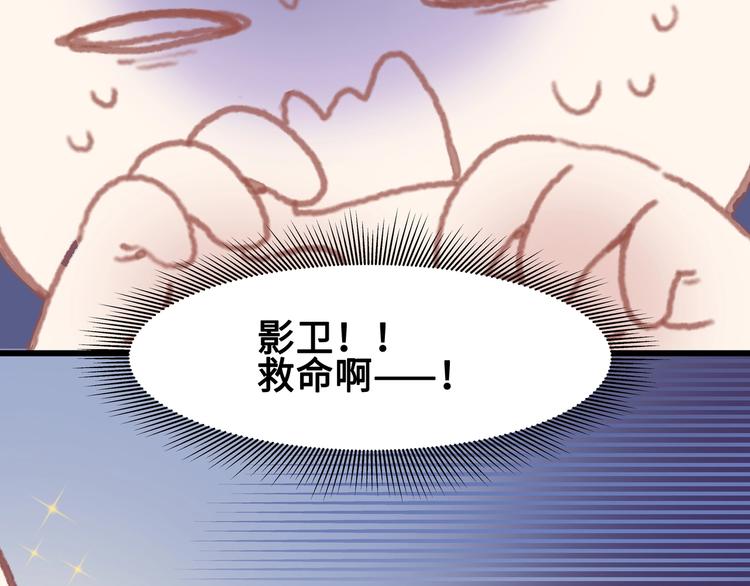 第5话 第一次受伤疼疼疼啊！65