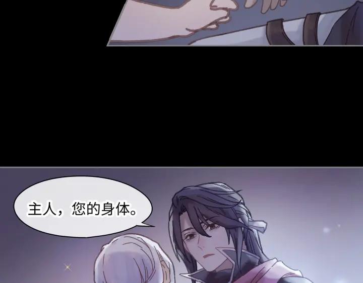 38话 坐不住11