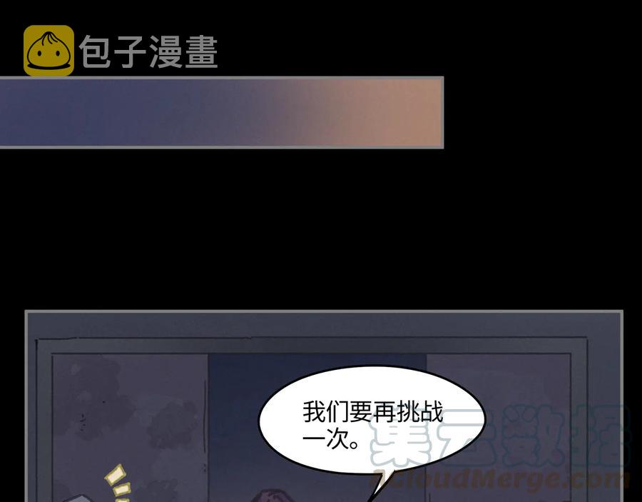 第106话 松风vs沧海遗粟12