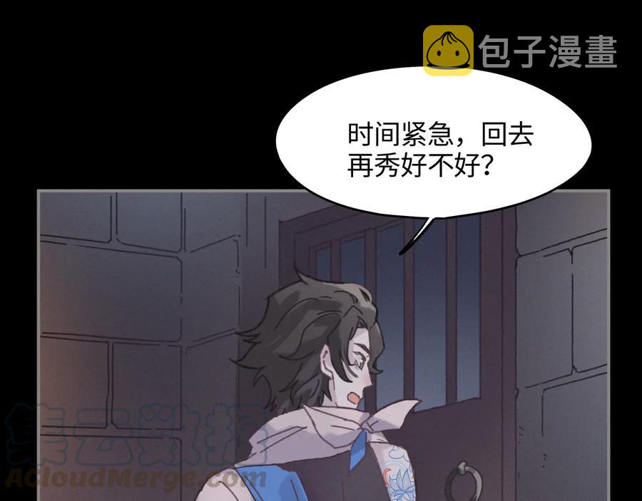 第118章 不一样的阿谭？60