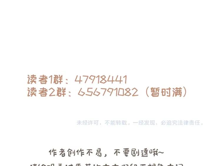 66话 天下第一手滑侠60