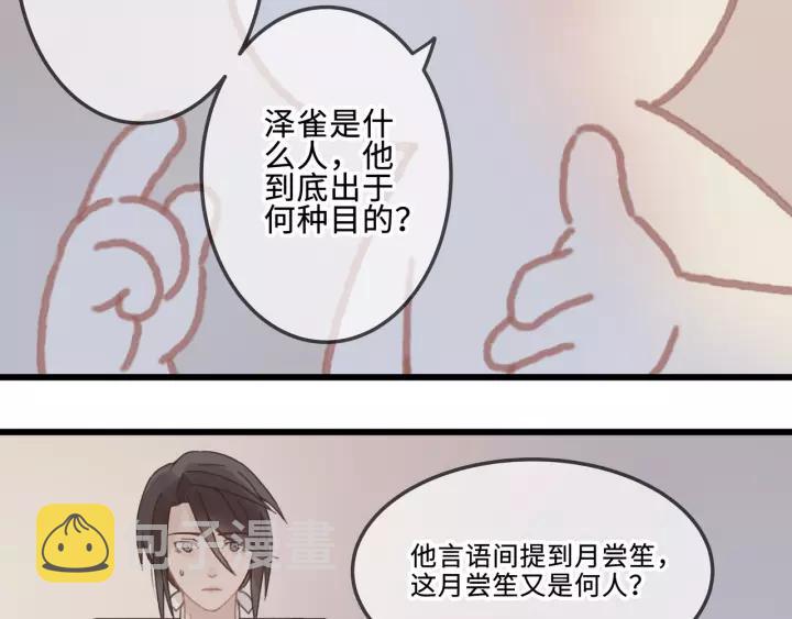 18话 沟通艰难10