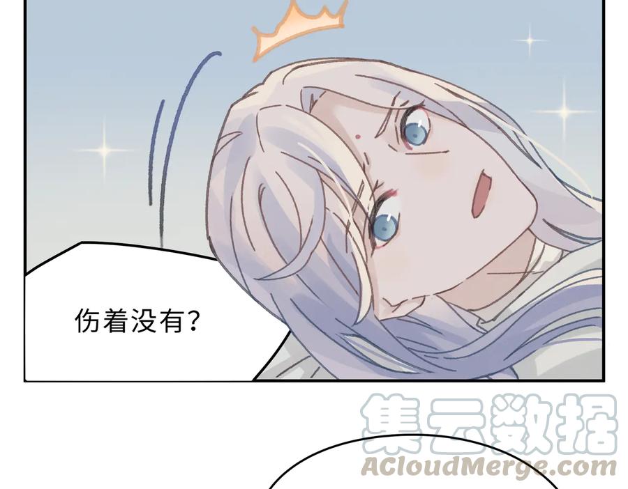 第133话 不速之客39