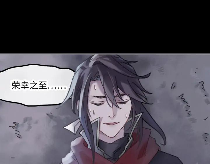 61话 他的剑断了6